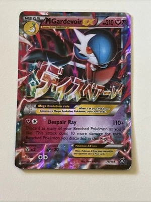 Pokémon M Gardevoir EX Ultra Rare Holo 79/114 Steam Siege 2016 - Image 1 of 2