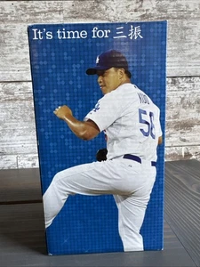 Hong Chih Kuo Bobblehead SGA NUEVO EN CAJA 2011 LA Dodgers MLB béisbol coleccionables - Imagen 1 de 5