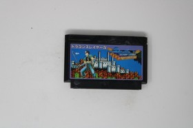 Dragon Slayer IV (JPN) Famicom (Region Locked)