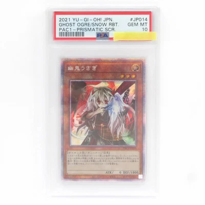 PSA10 Yu-Gi-Oh! Ghost Ogre/Snow Rabbit PAC1-JP014 Prismatic Secret Rare Japanese - Image 1 of 4