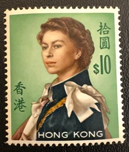 Hong Kong Stamp #216 MVLH OG A Bright Clear 10$ Green 1962 Issue - Picture 1 of 2