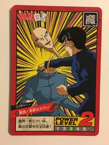 Yu Yu Hakusho Super Battle Power Level 219 - Part5 - Imagen 1 de 1