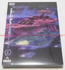 New Star Blazers: Space Battleship Yamato 2205 Vol.1 Zensho TAKE OFF DVD Japan