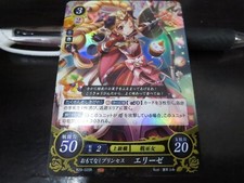 Fire Emblem Card 0 Cipher B20-025R Elise Shrine Maiden Fates Japanese