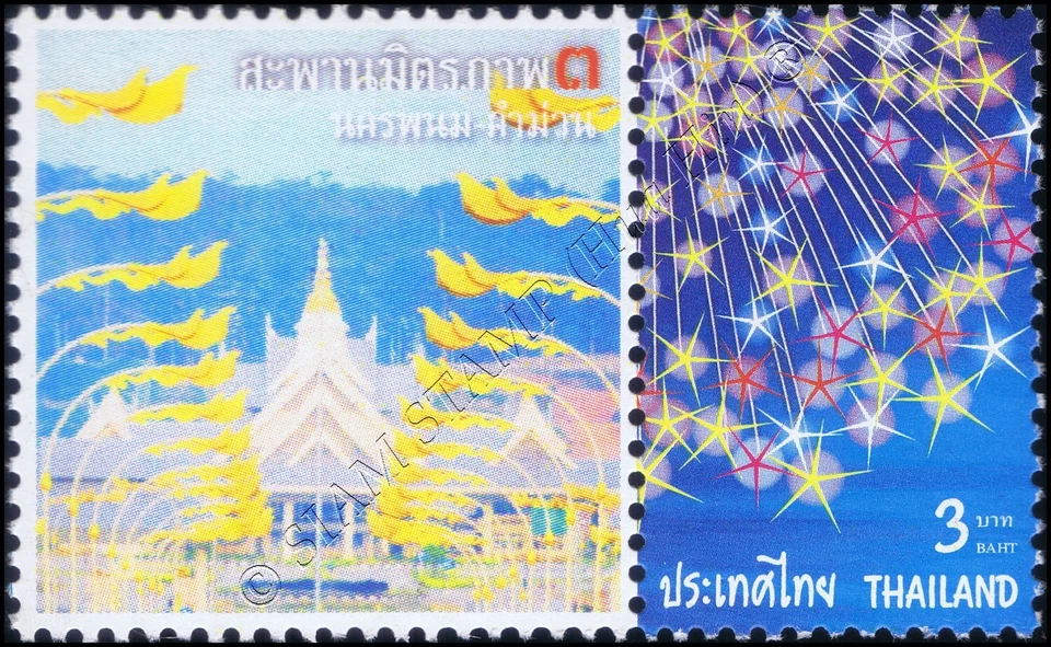 Sello para Hoja Personalizada (I) -CON CAMPO PERSONALIZADO (XI)- (MNH) Foto 1 de 1