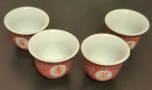 Ein Set aus 4 Vintage chinesischen Langlebigkeit rot und weiß Tassen - Bild 1 von 3
