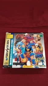 CAPCOM X-Men vs Street Fighter Sega Saturn Software