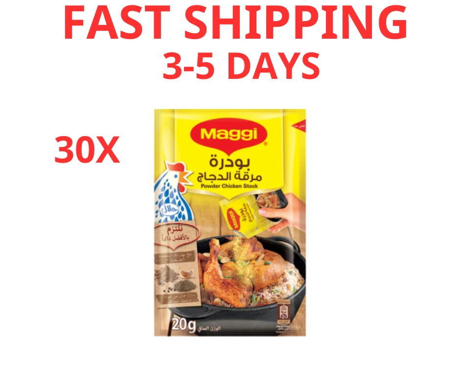 ⭐ENVÍO RÁPIDO⭐ 60 sobres maggi caldo de pollo en polvo delicioso sabor 16 gr Foto 1 de 1