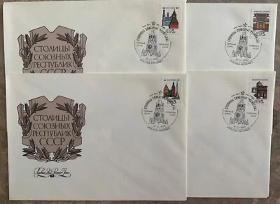 15 FDC USSR  1990 RUSSIA Stamps # 5854-5868 Capitals of Soviet Republics - Image 1 of 4