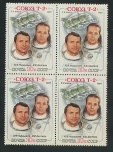 Rusia 1981 Sc #4920 Cosmonautas rusos y programa espacial bloque de 4 - Imagen 1 de 1