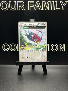 Unfezant 067/078 XY6 Japanese Pokemon Card ~ 1st Edition Regular LP - Picture 1 of 6