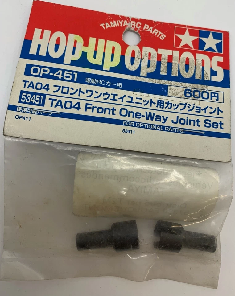 TA04 front one-way joint set 53451 Tamiya - Photo 1/1