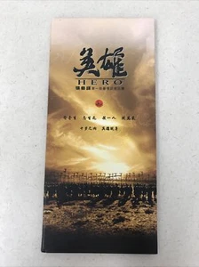 DVD Hero Jet Lee Kung Fu Martial Arts VERY GOOD Tested Epic - Picture 1 of 9