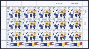 ISRAEL ROMANIA 2024 Joint Issue full sheet 15 Stamps - Hora Dance MNH - Picture 1 of 1
