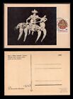 Czechoslovakia 1971 "Horse & Rider"(UNICEF) maxicard.