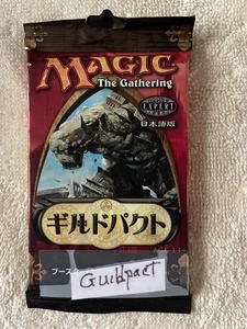 guildpact booster, factory sealed - Bild 1 von 5