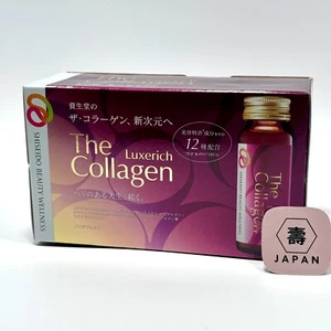 Shiseido The Collagen Luxe Rich Drink 50ml x10 Suplement kosmetyczny Japonia - Zdjęcie 1 z 6