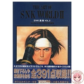 SNK Art Collection Vol.2 Neo Geo History
