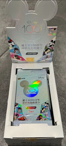 2023 Kakawow Phantom Disney 100 Years of Wonder  Base 1-180 Pick Your Card