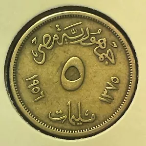 Egypt 5 milliemes 1956 (1375) Small Sphinx KM#378 AlBr aF/VF B1047 - Picture 1 of 8