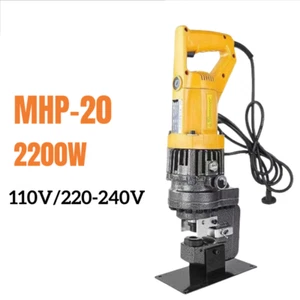 MHP-20 2200W Winkel Stahl Elektro Hydraulik Locher Tragbare Stanzmaschine - Bild 1 von 7