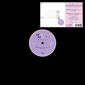 Miki Matsubara – Mayonaka no Door ～ Stay With Me (2023 Remaster) (12-inch Vinyl) - Picture 1 of 1
