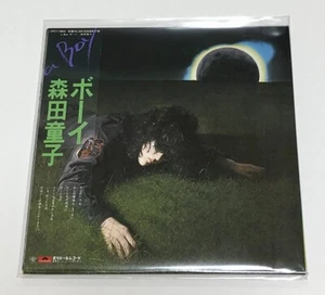 Doji Morita / A Boy Boy 1977 CD Paper Sleeve Japan - Picture 1 of 2