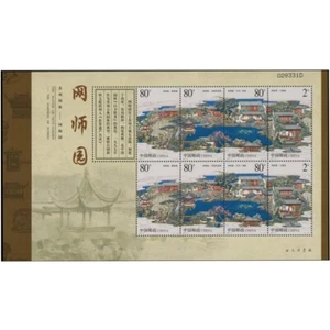 China 2003-11 Stamps Suzhou garden-Master of Nets Garden Stamps Mini-pane 1PCS - Picture 1 of 2