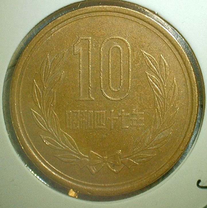 1972 日本硬币| eBay