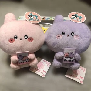 Asamimi-chan & Anemimi Chan Plüsch Set 16 cm Mitsumetokotto Best FriendsI 2024 NEU - Bild 1 von 24