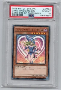 Yu-Gi-Oh! Karte Black Magician Girl Mvpl-Jp001 Kc Psa10 Gem-Mint Höchste Qualität - Bild 1 von 1