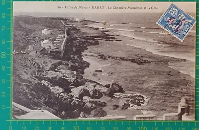 Morocco postcard, 1920 Rabat, France Post Office in Rabat , used - Image 1 of 4