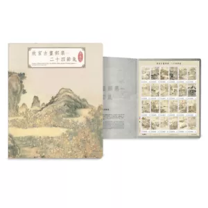 Ancient Chinese Paintings - 24 Solar Terms Stamp Collection - Picture 1 of 1