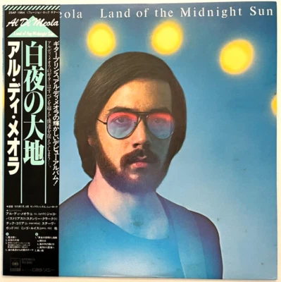 Al Di Meola - Land Of The Midnight Sun - Japan Vinyl Insert OBI - 25AP-1964 - Image 1 of 4