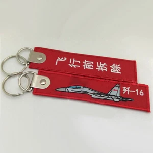 Embroidery J-16 Pattern Keyring Pendant Red Square Keychain Ornament Bag Trinket - Picture 1 of 2