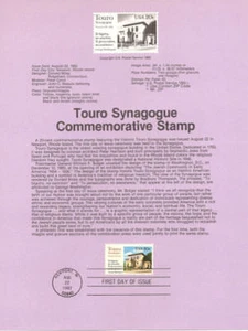 #8228 20c Touro Synagogue Stamp - Scott #2017  USPS Souvenir Page - Picture 1 of 1