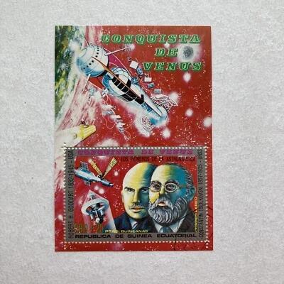 Sello de correo aéreo 1973 exploración espacial de Venus Guinea Ecuatorial mini hoja MNH Foto 1 de 4
