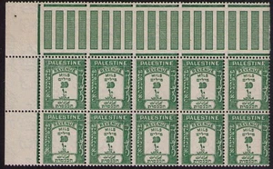 Palestine Stamps Superb OG NH 1928 Revenue 10 Mils Gutter Block of 10 