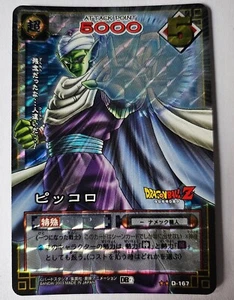 Carte Dragon Ball Z DBZ Card Game Part 2 #D-167 Prisme (Version Vending) 2003 - Imagen 1 de 1