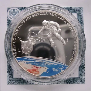 RUSSLAND  3 RUBEL -"50 JAHRE ERSTER WELTRAUMAUSFLUG" - 2015(PP) PROOF,SILBER - Picture 1 of 2