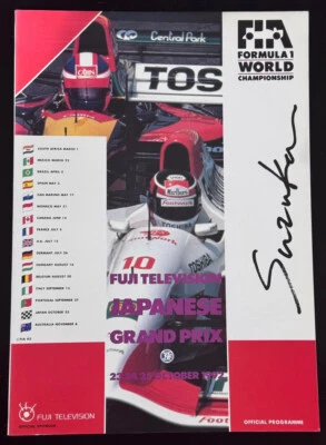 Riccardo Patrese "Last F1 Win Race" 1992 F1 Japanese Grand Prix Suzuka Program - Image 1 of 2