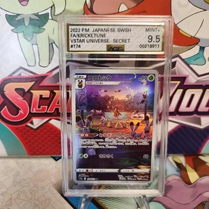 AGS 9.5 Kricketune 174/172 Art Rare - VSTAR Universe - Pokemon TCG - SHIPS FAST - Picture 1 of 2