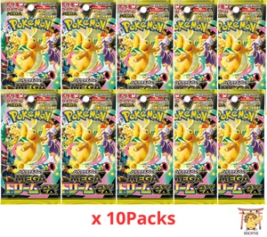 [PreSale] Pokemon Card MEGA Dream ex Booster pack M2a Japanese random 10 packs - Picture 1 of 8