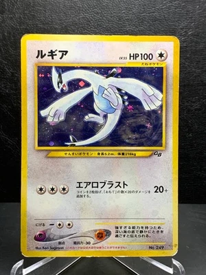 Lugia No. 249 Game Boy GB Promo Vintage Pokemon Card Japanese Holo Rare NINTENDO - Image 1 of 4