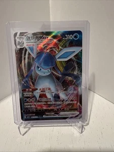 Pokemon | Glaceon VMAX 0814/14 Holo | Gem Pack Volume 2 | S-Chinese | NM - Picture 1 of 2