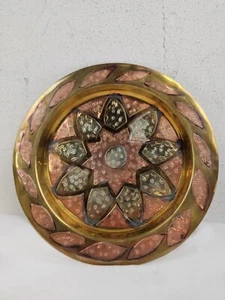 Vintage Brass Handcrafted Artisan Wall Plate - 8 Point Copper & Tin - Picture 1 of 5