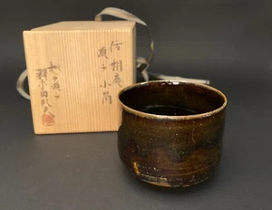 JAPANESE TEA CEREMONY KENSUI/CHAWAN(TEA BOWL) SETO WARE/BROWN/CO-BOX - Picture 1 of 10