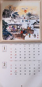 Korean picture 2025 calendar big Oriental traditional life Asian living wall - Picture 1 of 4