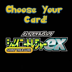 Shiny Treasure ex Choose Your Card Japanese Pokemon TCG Singles - Holo Rare, Ex - Picture 1 of 30