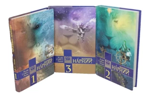 Russische Buchbibel ​Die Chroniken von Narnia Хроники Нарнии Льюис Клайв Стейплз - Bild 1 von 3